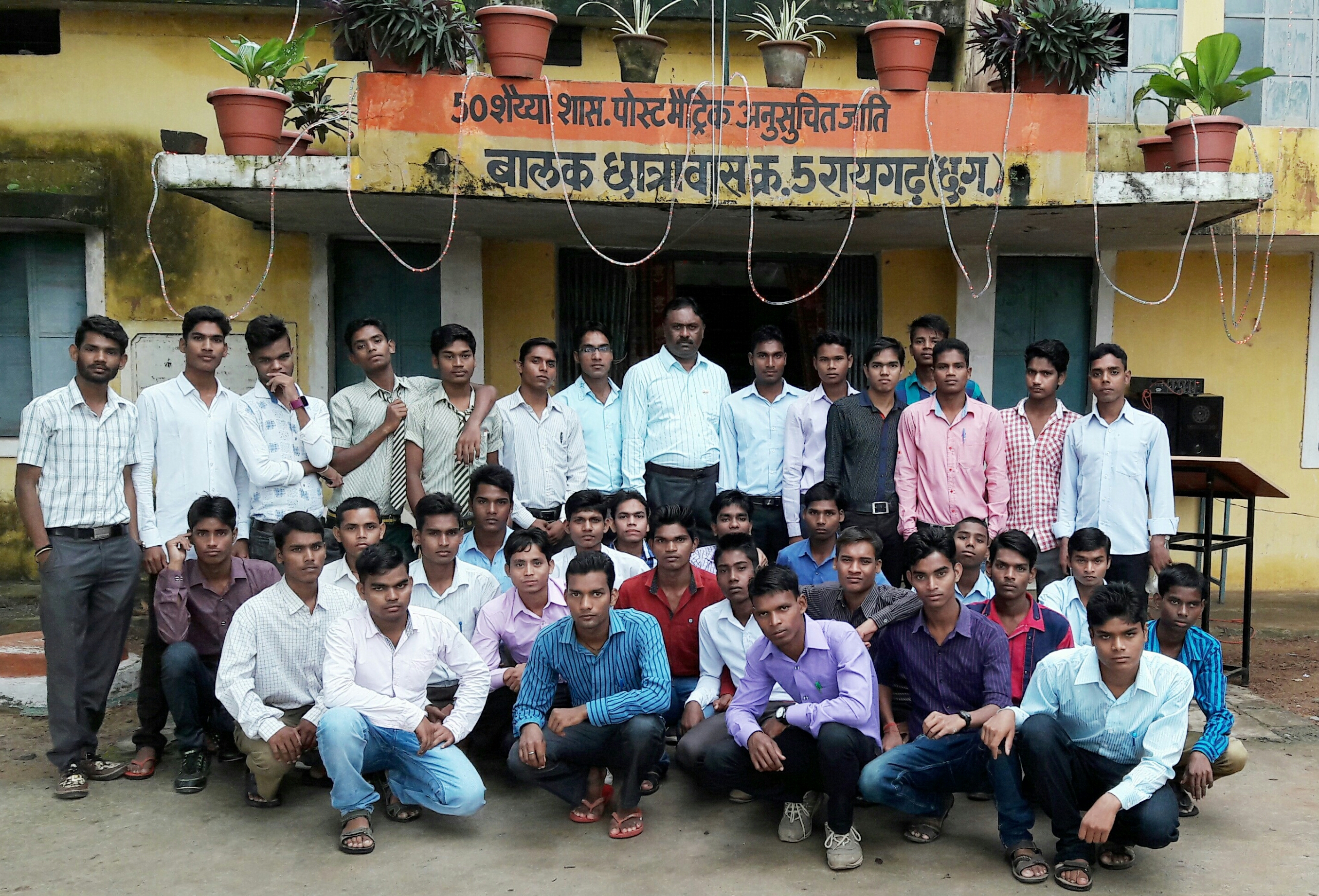 Hostel Memory