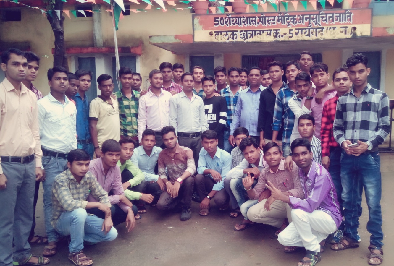 Hostel Memory